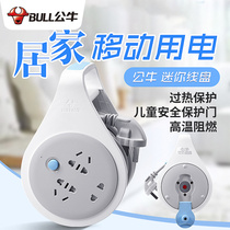 Bull wire reel mobile cable Wire coil winding spool 5 meters 10 drag line household engineering long line plug socket