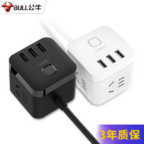 Bull socket with usb charging plug board with cable Rubiks Cube plug wiring board plug-in wireless home multi-purpose charging