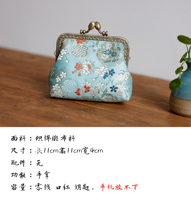 Túi xách Dumbhand Bản gốc và gió hoa thổ cẩm damask sườn xám ly hợp túi retro miệng vàng đồng xu ví nhỏ clutch nam