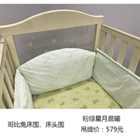 Xingyue chenxi powder green