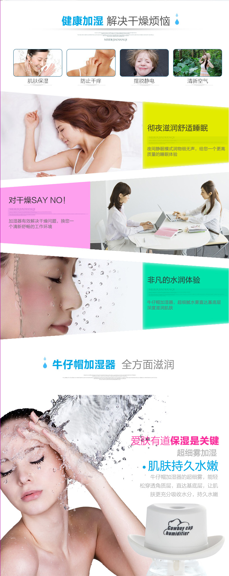 Humidificateur USB - Ref 408665 Image 5