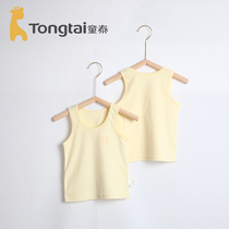 Tongtai new babies and children wear belly boneless solid color casual conventional two-piece cotton vest 2 pieces