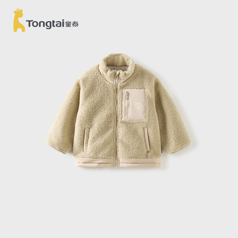 Tongtai Baby Clothes for Boys and Girls, Lamb Wool Stand-Up Collar Zipper Baby Jacket, Thickened Windproof Fleece Jacket for Autumn and Winter Tongtai Baby Clothes for Boys and Girls, Lamb Wool Stand-Up Collar Zipper Baby Jacket, Thickened Windproof Fleece Jacket for Autumn and Winter