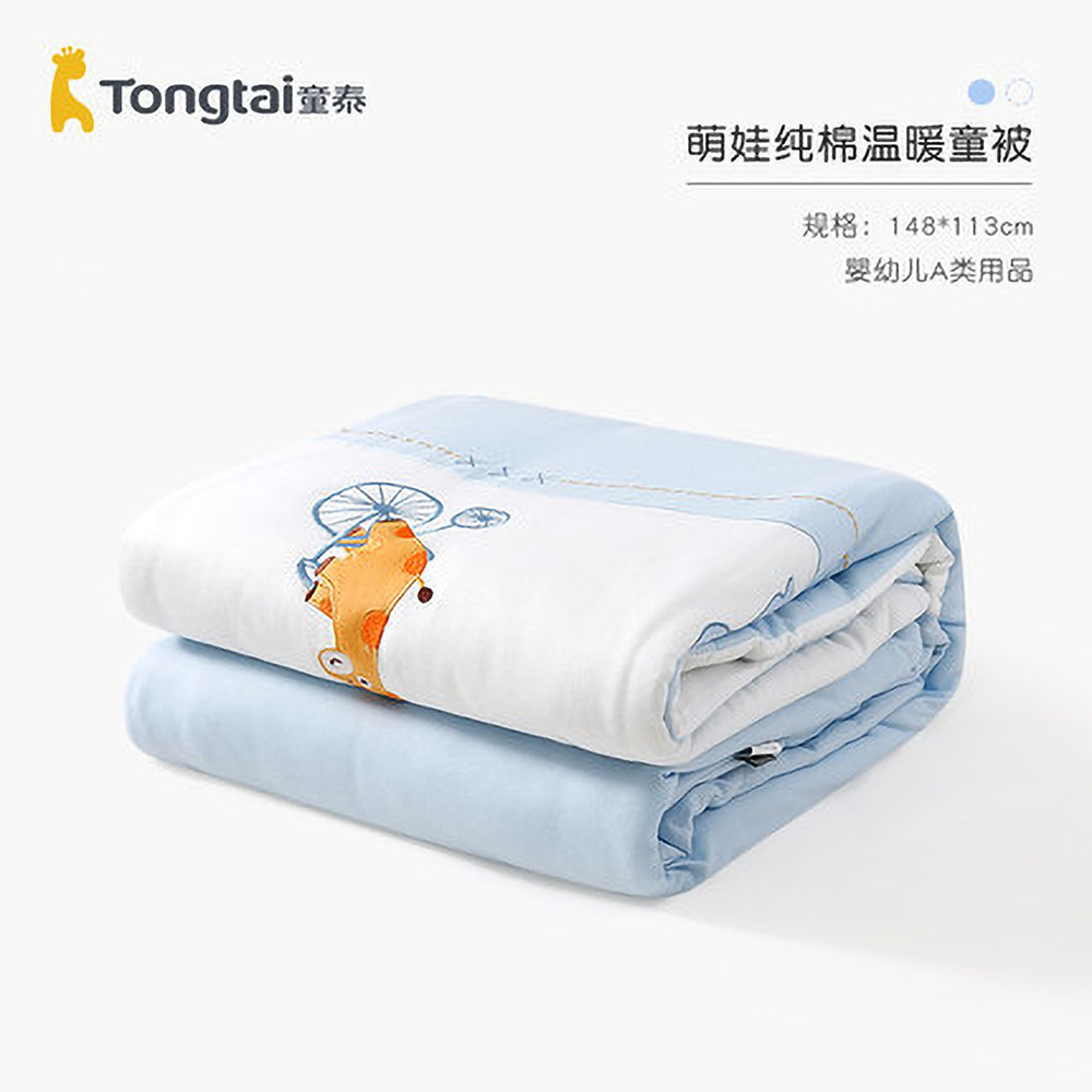 Tong Tai Spring Summer Infant Bedding for Men and Women Baby Cotton Cold quilt Air conditioning quilt 0-6 years old pink blue gray