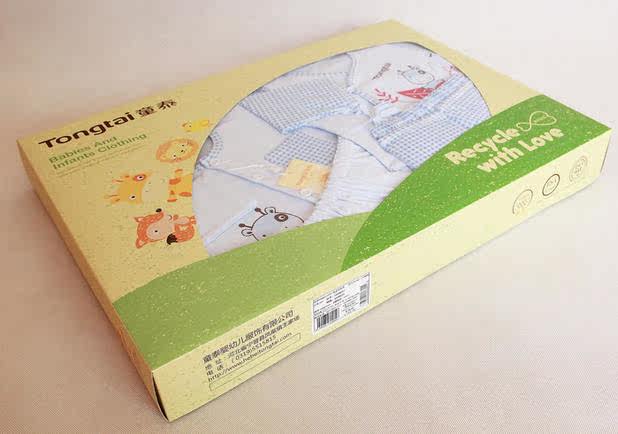 Coffret cadeau pour nouveau-né 52+73 - Ref 1950781 Image 14