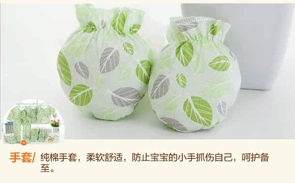 Coffret cadeau pour nouveau-né 52+59 - Ref 1950787 Image 23