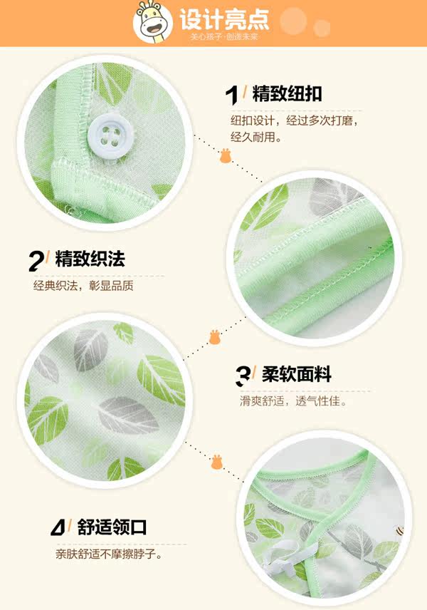 Coffret cadeau pour nouveau-né 52+59 - Ref 1950787 Image 8