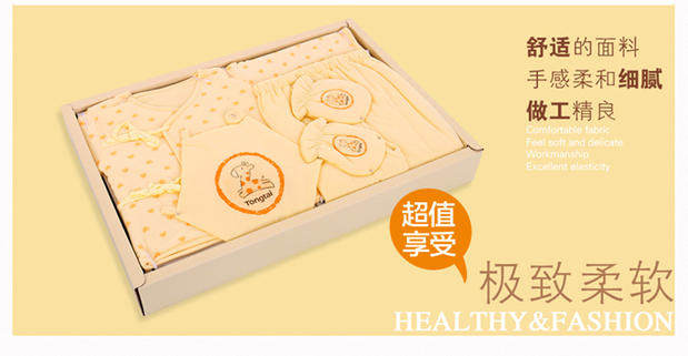 Coffret cadeau pour nouveau-né - Ref 1950777 Image 7