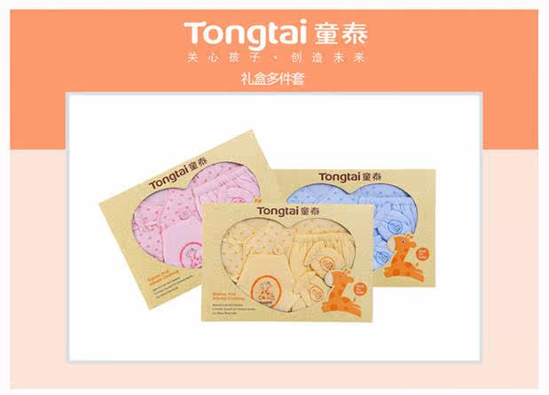 Coffret cadeau pour nouveau-né - Ref 1950777 Image 5