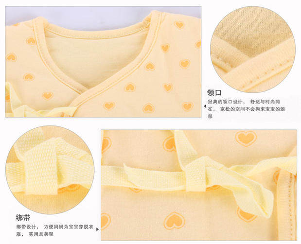 Coffret cadeau pour nouveau-né - Ref 1950777 Image 12