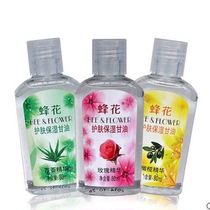 5 bee flower skin care moisturizing glycerin aloe vera rose olive essence moisturizing skin itching