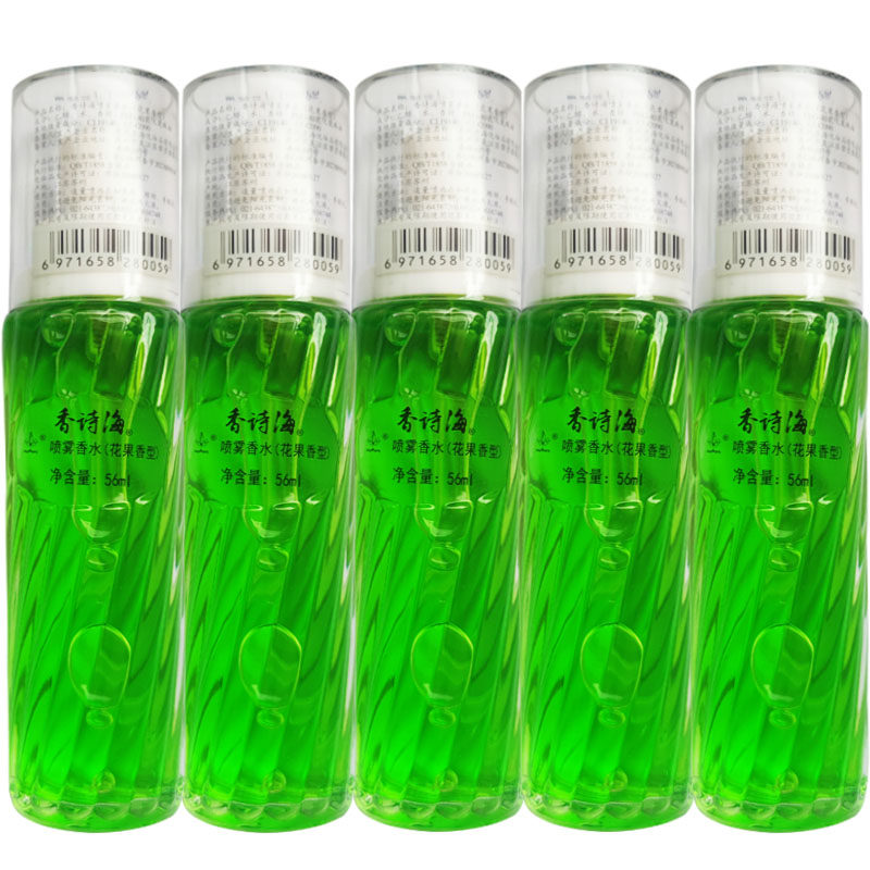 香诗海喷雾香水56ml花果香型清新淡香经典国货评价 淘宝网