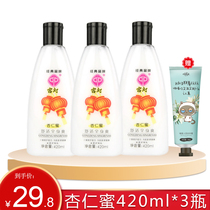 Palace lantern almond honey 420ml*3 bottles of whole body refreshing moisturizing moisturizing moisturizing lotion after bath body lotion