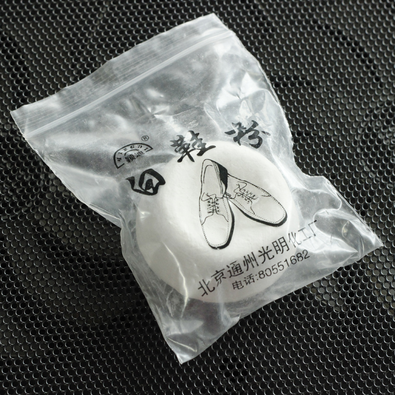 Yingdi white shoe powder whitening to yellow side white sails cloth shoes white sneaker cloth shoes white complementary color solid white shoes powder