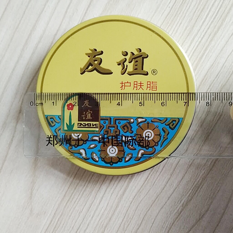 10 bộ dầu mỡ chăm sóc da hữu nghị 40,5g hộp sắt tay kem dưỡng ẩm dưỡng ẩm Thượng Hải Jahwa - Kem dưỡng da cấp ẩm cho da khô