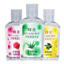 Bee flower glycerin moisturizing glycerin 80ml*3 bottles of aloe rose olive moisturizing hydrating anti-dry cracking