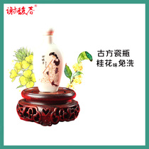 Shengqing Chungu Flower Oil 40ml smooth and free washing hair repair dry dry hot and hot roll of domestic goods