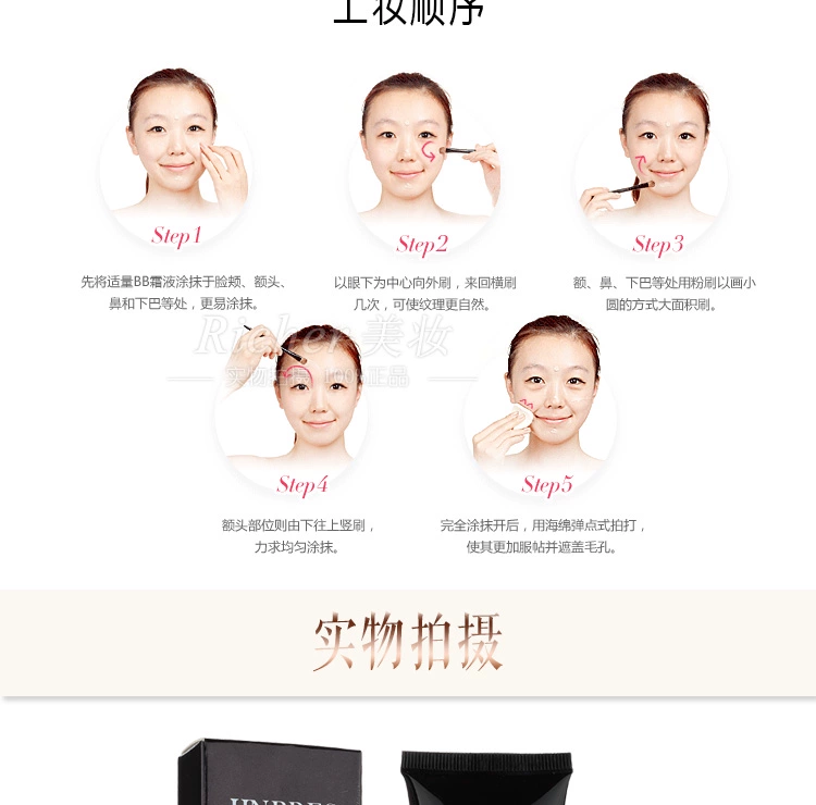 Bộ đếm chính hãng 金柏莱 金 铂 莱 金 泊 Sửa chữa đa năng Kem nền dạng kem BB giữ ẩm