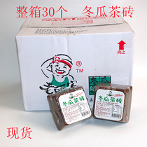 整箱30个台湾东山永良老头家冬瓜茶砖550g 绿标 冬瓜汁浓缩果汁