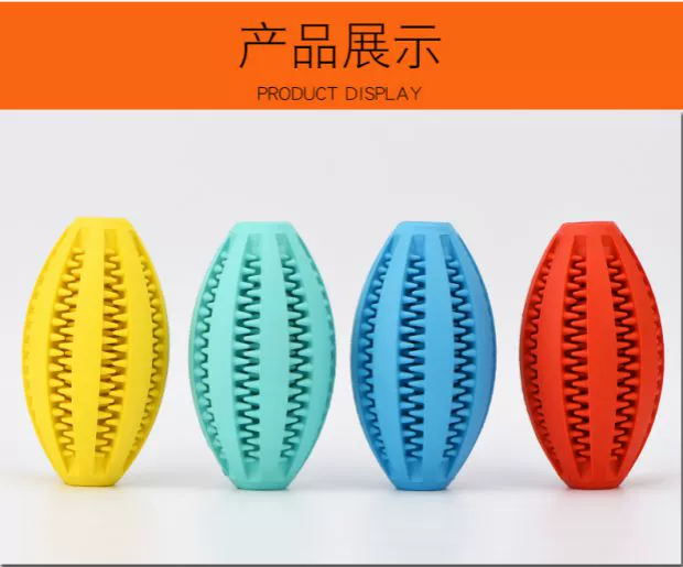 Inspire pet toy cat dog ball cắn out toy bear cắn dog teddy tóc vàng đồ chơi răng đồ chơi bóng