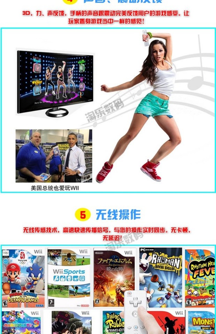 Bộ đôi máy thể thao somatosensory mới của Nintendo Wii sẽ điều khiển máy chơi game gia đình tay cầm ps4