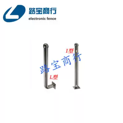 Electronic fence infrared beam bracket various types of security