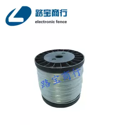 Electronic fence security alloy wire