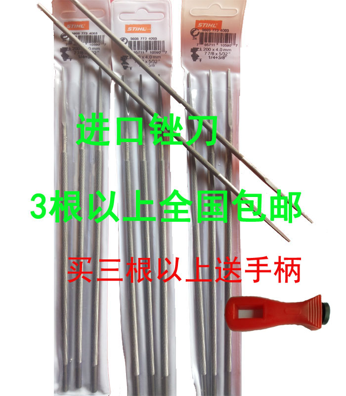 Oil Saw Chain Rope 4 0 4 8 5 5mm Electric Chain Saw Chain Rope Saw Rope Saw Circular Rope Accessories