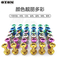 Cross-country motorcycle OTOM modified rear teeth disc chain screws Zheng Lin Xinyuan AXHUA Yangpima noble universal