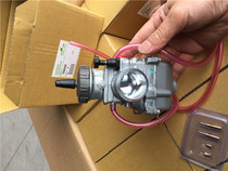 Off-road motorcycle 250 carburetor fuel-efficient speed-up constant ship 250 carburetor Thai version 33 caliber modified accessories