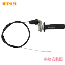 OTOM suitable for constant boat Huthwana cross-country motorcycle special greaser throttle pull wire retrofit universal