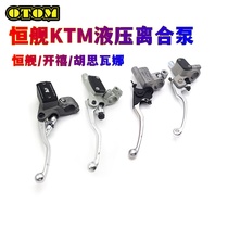 OTOM off-road KTM motorcycle hydraulic clutch stunt modified hand brake rear brake oil pressure separation upper pump