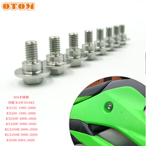 OTOM suitable for KXF retrofit accessories front stop mud screw tank protection plate screw cushion screw universal