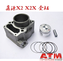 Xinyuan X2 X2X cross-country motorcycle 250 300 set of cylinders for six days SIXDAYS250 cylinder block piston ring