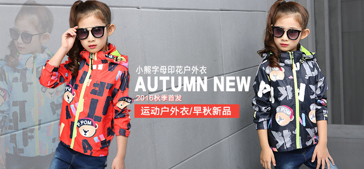 Pantoufles enfants en autre pour été - Ref 1018430 Image 8