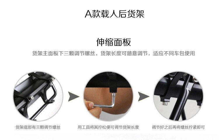 Porte-bagages pour vélo JIEYIDA - Ref 2414218 Image 12