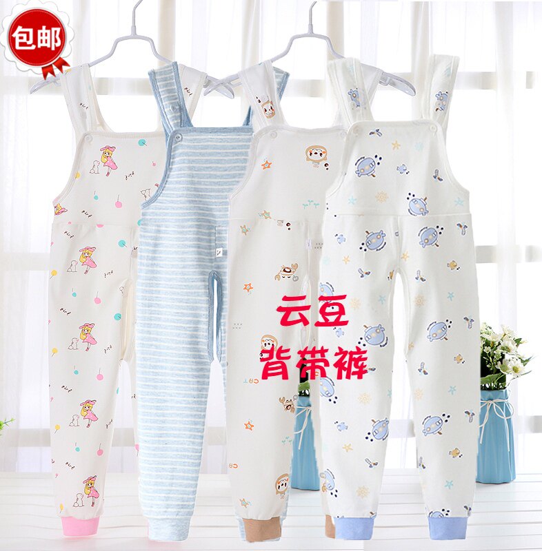 Baby cotton baby bag pants autumn and winter bottoming pajamas boys and girls open crotch sanitary pants children's cotton belly pants big children - Taobao