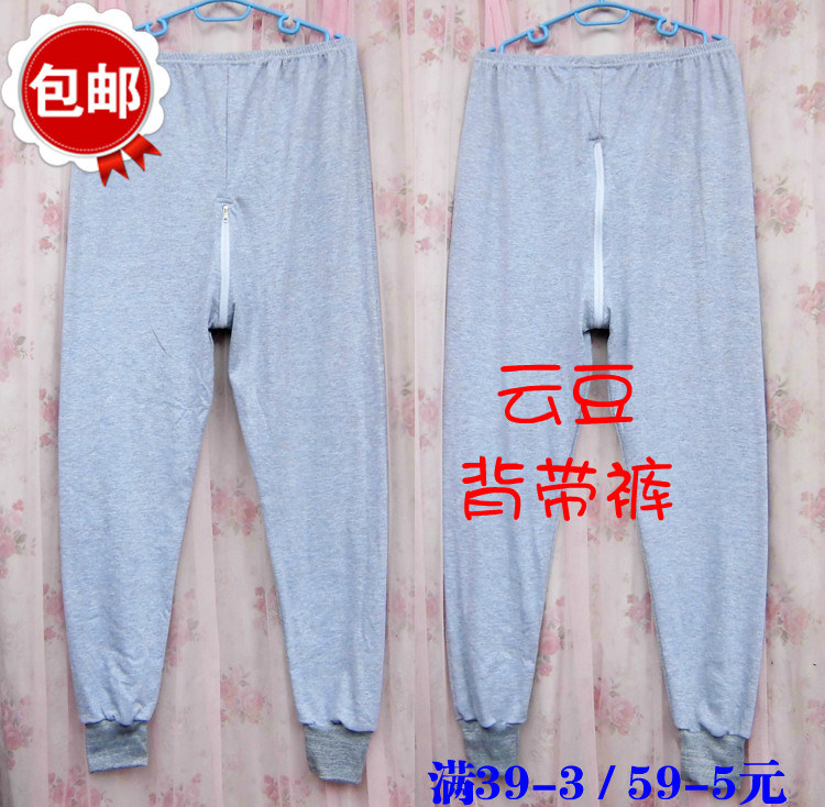 Spring and summer cotton base home trousers incontinence patients elderly care pants zipper open crotch men and women custom-made