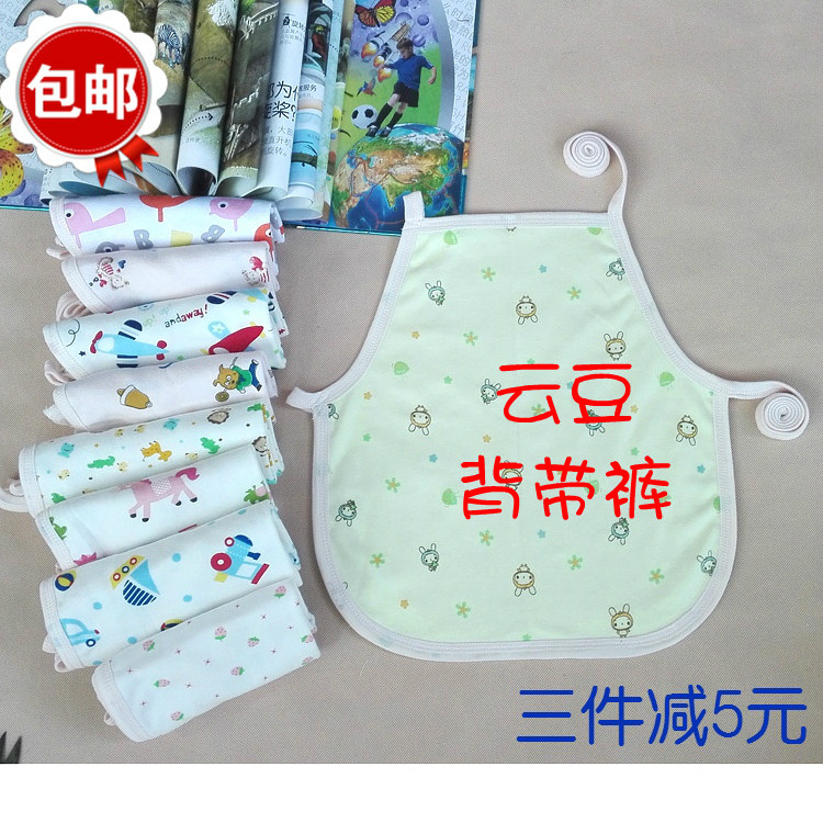 Big children's double-layer cotton cloth round bellyband adult baby cotton belly protector baby adult custom-made spring and autumn big belly circumference