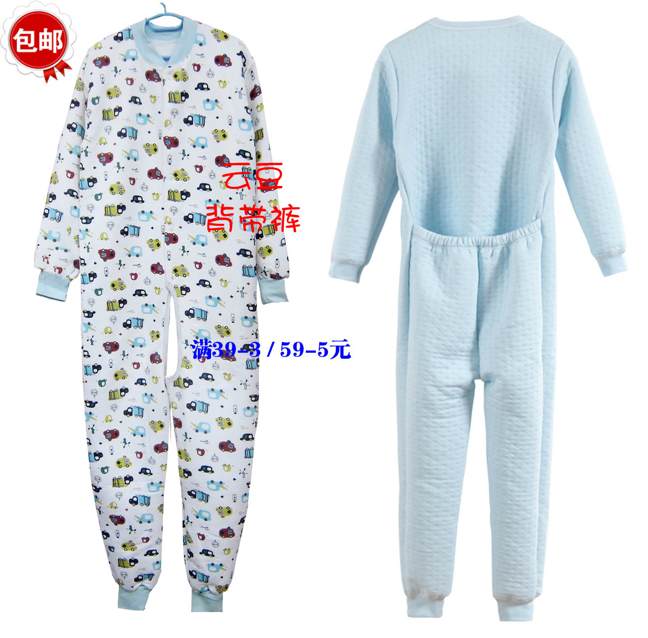 Children's one-piece pajamas for men and women's plus size open crotch jumpsuit autumn and winter warm and anti-kick big children adult custom cotton