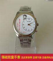 Multi-function banknote health watch Strong magnetic life energy health watch Middle-aged magnetic therapy watch mens watch to send parents