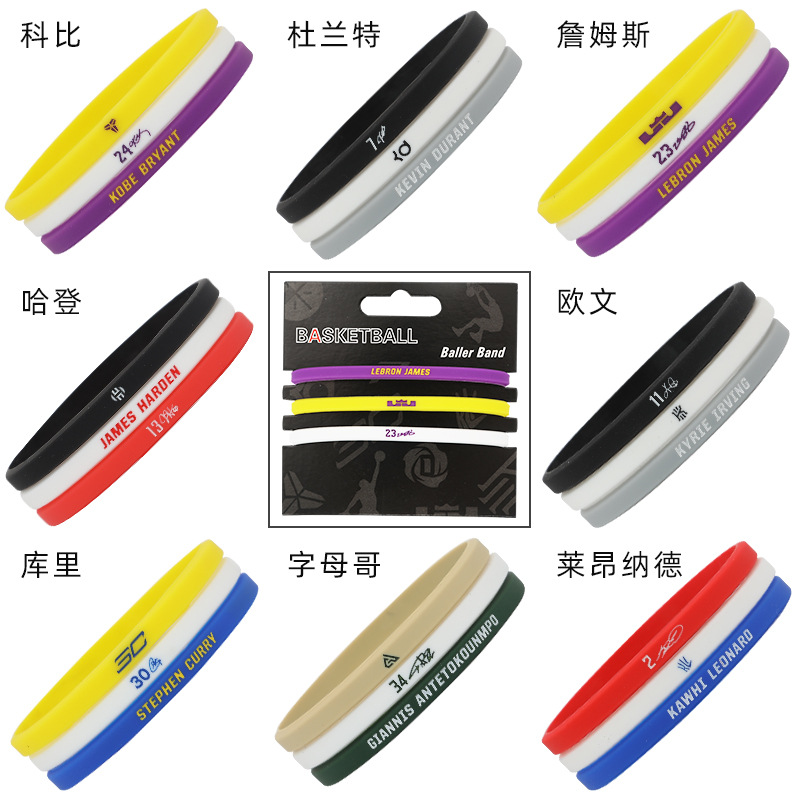NBA basketball star signature fine silicone bracelet Durant Joe D Irving Kobe fashion couple fan wristband