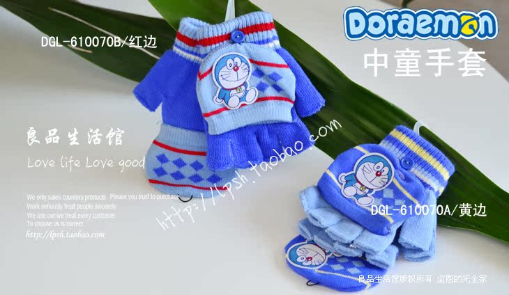 Gants pour garcon en de laine - Ref 2144547 Image 6