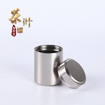 New capacity green tea storage tea bucket Travel tea pot Portable flat portable gift box Black tea Xiaoqing carry aluminum