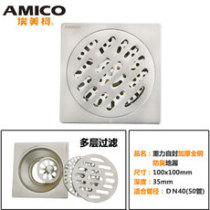 Emeko 304 stainless steel floor drain BP3041 thick stainless steel shower balcony floor drain