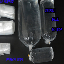 Super thick aquarium bag four corner bag ornamental fish packaging bag square bottom plastic bag oxygen bag low price