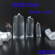 Special Fang Bottom Ornamental Fish Bag Away Bag Aquarium Pack Shipping Oxygen Bag Koi Bag 100