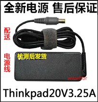 Apply Lenovo Power Supply IBM 20V3 25A X201i X230 Notebook Power Adapter 65w charger