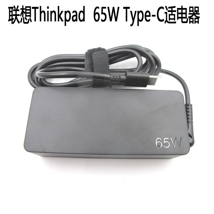 Suitable for Lenovo 2017 X1 S2 E580 T480 T470 notebook R480 power supply YOGA910 line