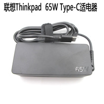 Apply Lenovo 2017 X1 X1 S2 E580 T470 T480 T470 R480 R480 Supply YOGA910 Line